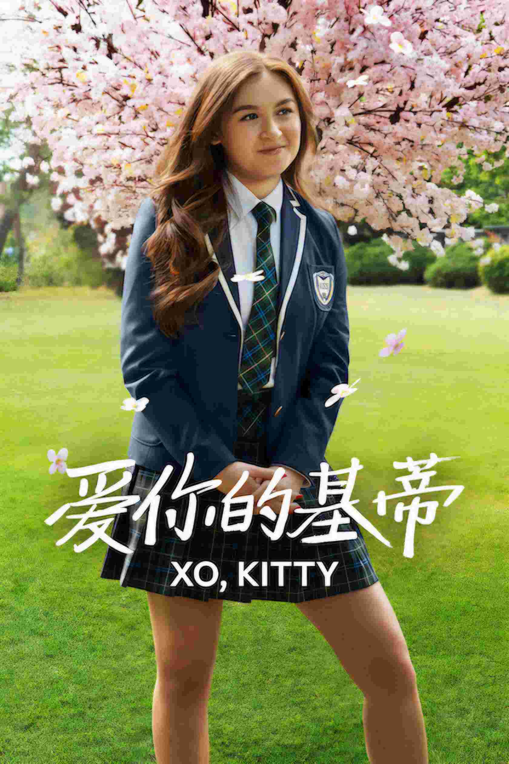 XO, Kitty (Phần 3)